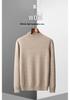 Men's Pure Wool Half-High Collar Solid Color Pullover Sweater - Loose, Plus Size, Warm Knitwear
