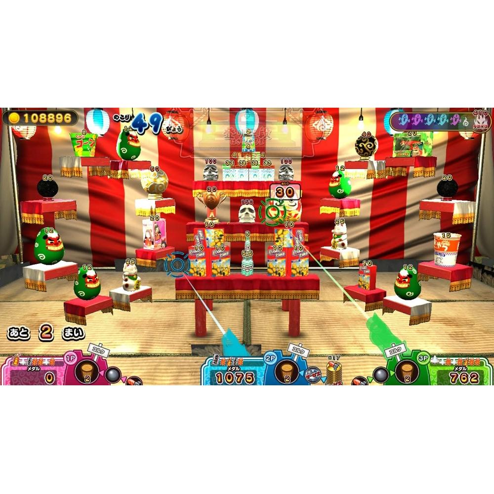 Maybe Ghost Shooter for Nintendo Switch -Switch