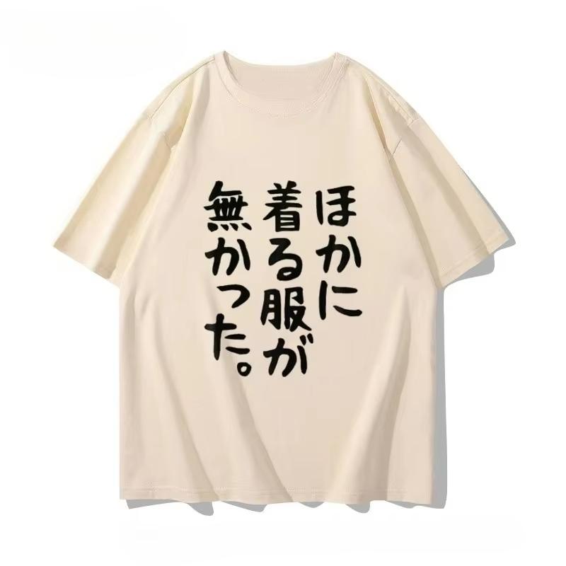 Minimal Japanese Kanji Graphic Tshirt Unisex Unisex Cotton Harajuku Street Loose Fit Daily Hip Hop Short Sleeve Tees Tops