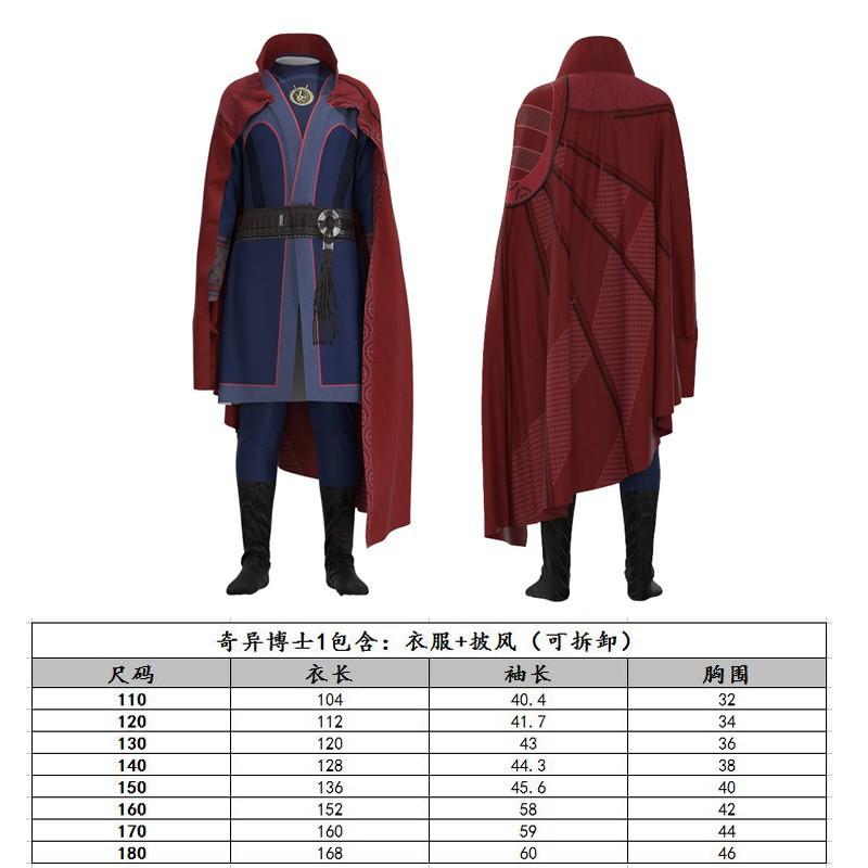 Doctor Strange Cosplay Costume Halloween Party Adult Kids Superhero Outfit Chenille Fabric Street Style