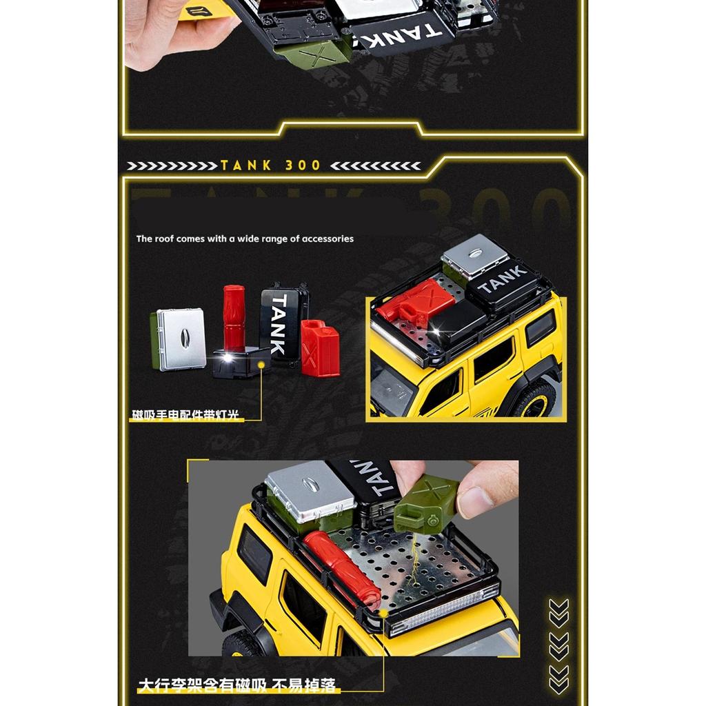 1/24 Off-Road Version Tank 300 Jeeps Car Alloy Car Model Diecast Metal Toy Off-road Vehicles Car Model Sound and Light Kids Gift