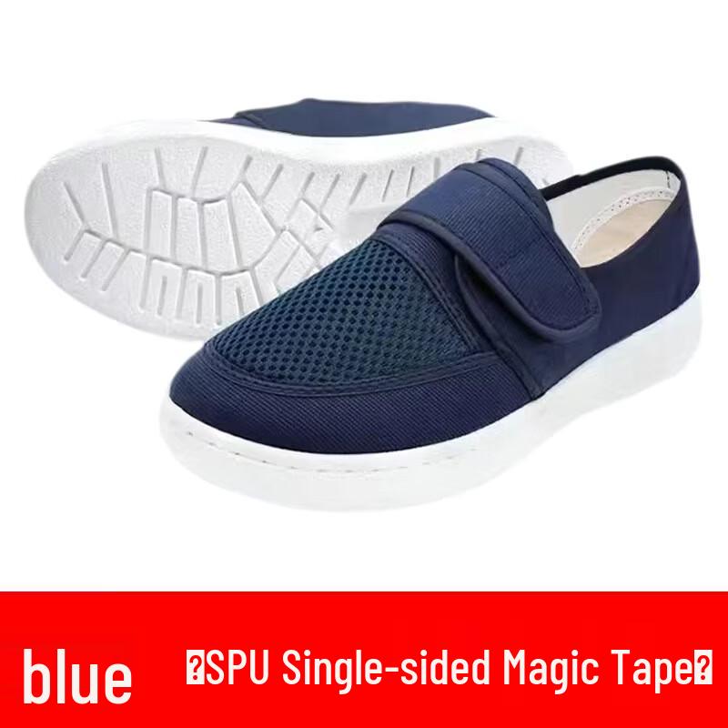 Brangdy Antistatic Velcro Shoes