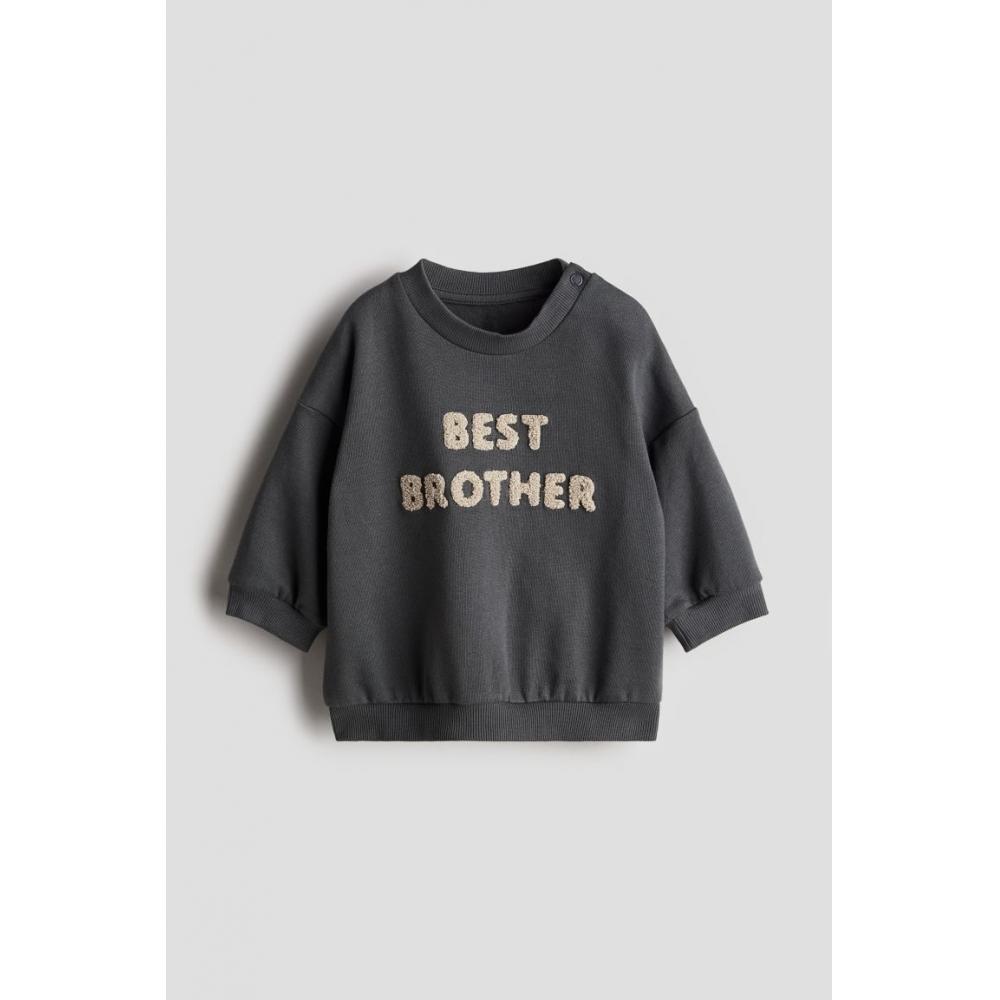 

Толстовка с аппликацией HM Teddy, темно-серая, Best Brother