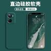 Applicable To Real 11s Mobile Phone Case Realme Protective Case Liquid Soft Silicone All-inclusive Anti-drop Male and Female Shell