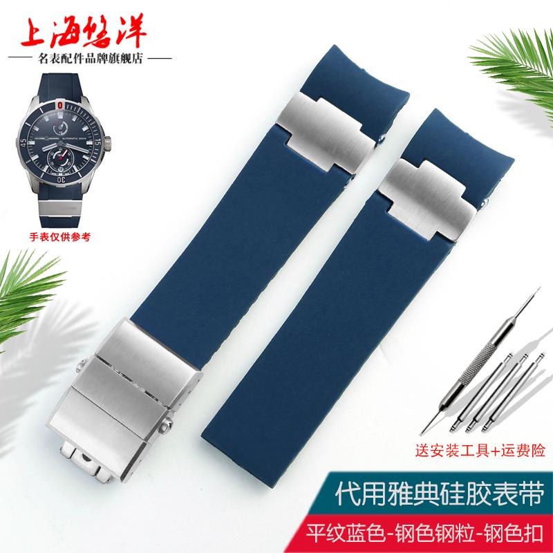 Per Ulysse Nardin Cinturino in Gomma Siliconica 263 DIVER Cinturino con Estremità Curva Nero Marrone Blu 22mm Cinturino Impermeabile Braccialetti