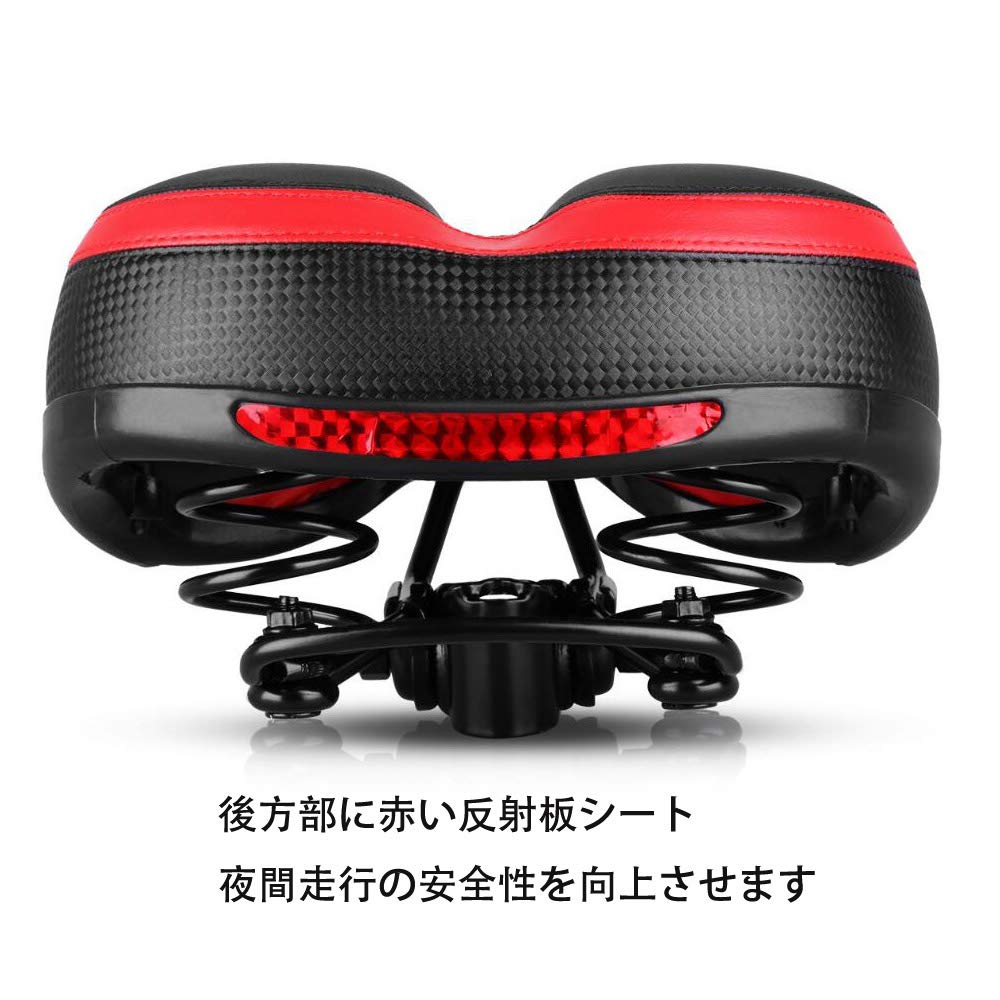 Poilee Bicycle Saddle Soft Ergonomic Prostate Saddle A012 - Comfortable, Shock-Absorbing, Perforated, Saddle, Wide, Thick, Design,