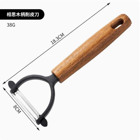 Stainless Vegetable Peeler with Wood Handle - Multi-Function and Vegetable Peeler for Potatoes, Carrots and Cucumbers One Size