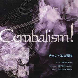 

CD YOKO MORI - Cembalism! The Adventure of the Har YKCD0801 YOKINTEI Japan Jazz Used