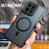 For Vivo iQOO 15 Ultra Case New PC+TPU Heat Dissipation Magnetic Shockproof Anti Fall Protect Case For iQOO 15Ultra Shell Bumper