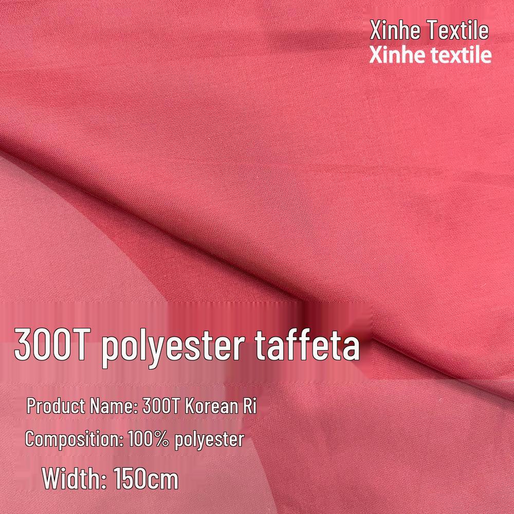 

Полиэфирная тафта для подкладки курток и сумок, 300T, Большой запас в наличии