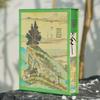 He Yue Ying Ling Ji: High Tang Dynasty Selected Poems