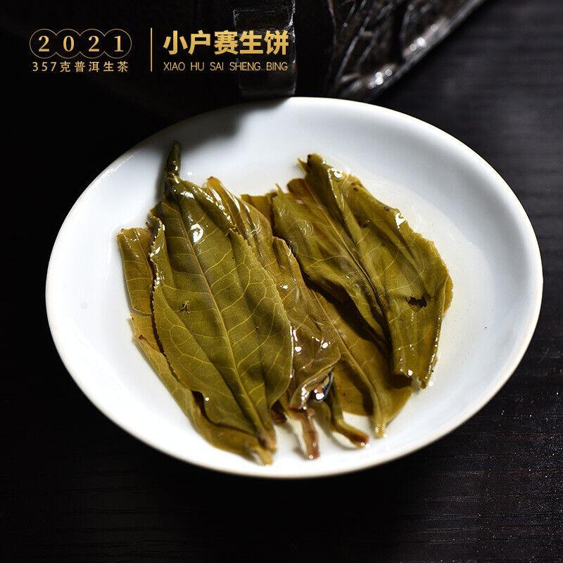 357г Сырой чайный пирог Пуэр — фото 6