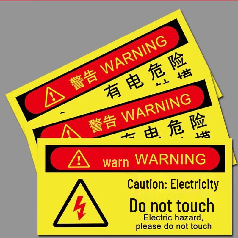 Danger Electric Shock Safety Sign