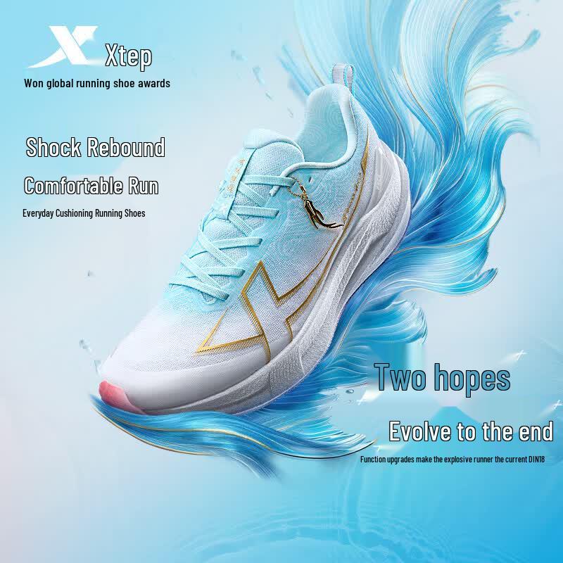 Xtep 2000KM 5th Gen Men s Running Shoes XL