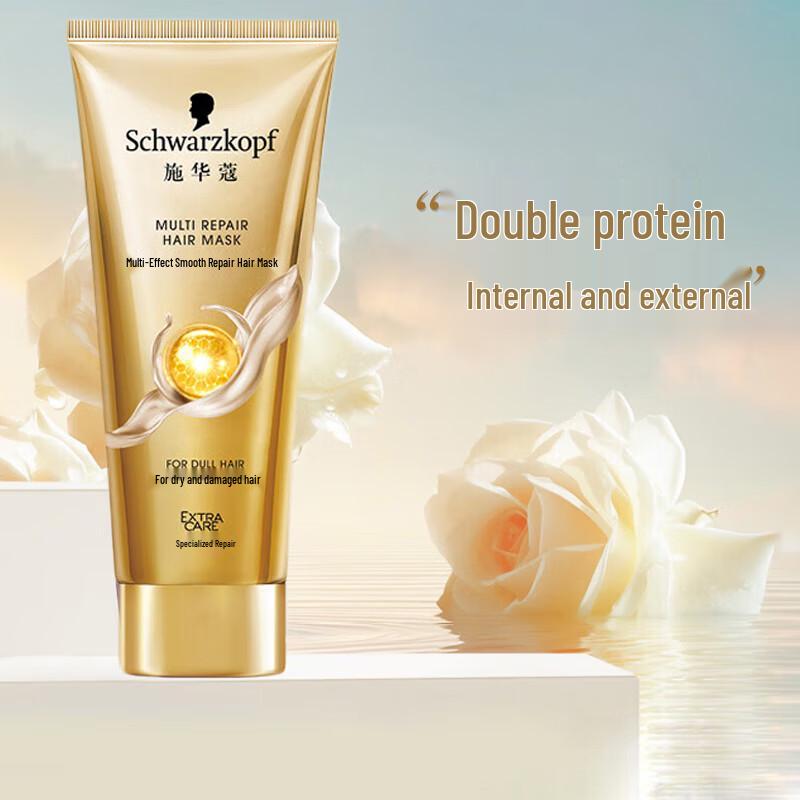 Schwarzkopf Multi-Effect Smoothing & Repair Hair Mask