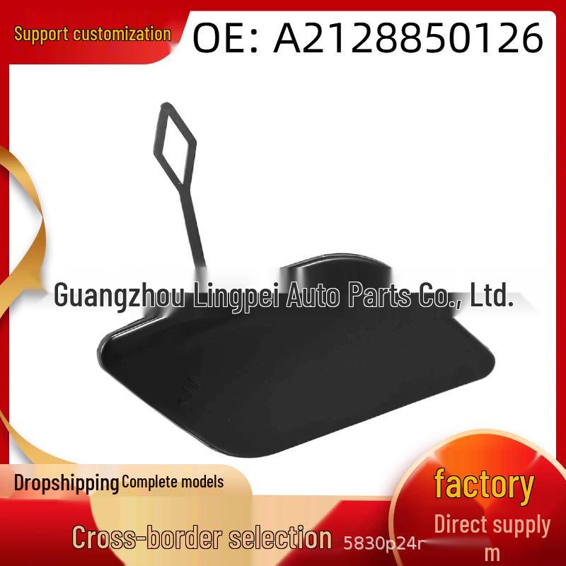 

Передняя крышка фаркопа Mercedes-Benz A2128850126