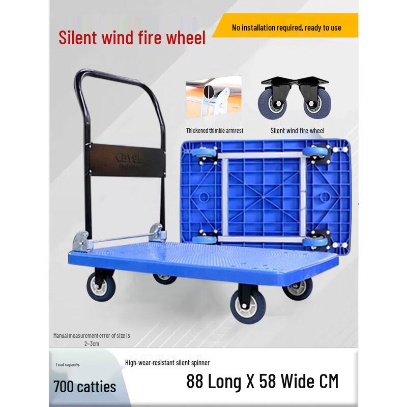 Folding Flatbed Hand Cart with Silent Wheels