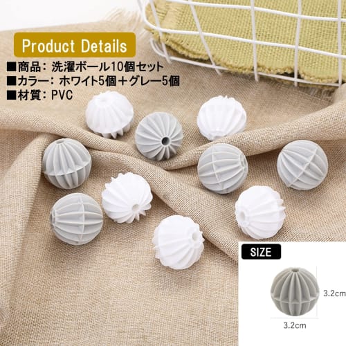 NOELAMOUR Laundry Balls, Dryer Balls, Tangle-Free, Drum Dryer-Friendly, Stain Remover (Pack of 10)