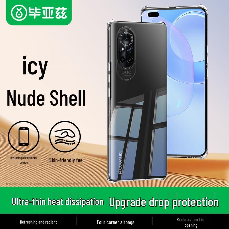 Huawei Nova 8 Pro Clear Shockproof Phone Case Huawei Nova 8 Pro