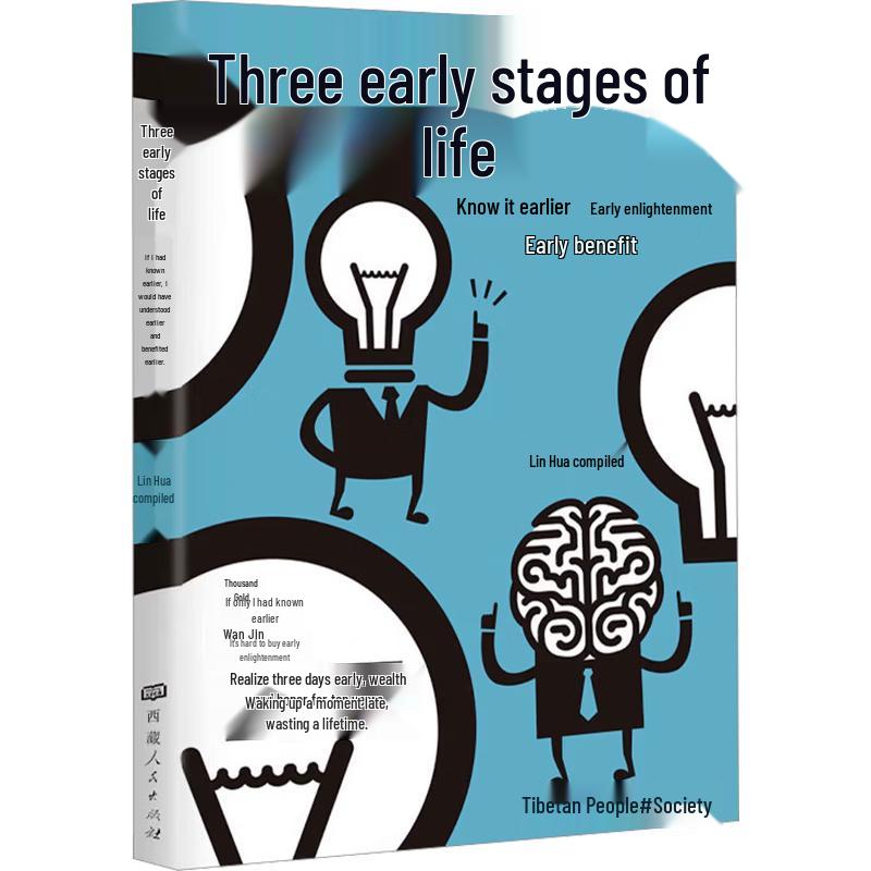 Three Early Lessons for Success
