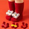 Newborn Red Winter Socks - Baby & Toddler Terry Fleece for New Year, 100 Days, 1 Year Old