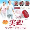 Phiten Relaxing Cream 80g