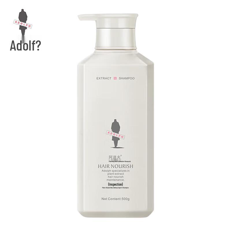 Adolph Botanical Nourishing Specialist Shampoo