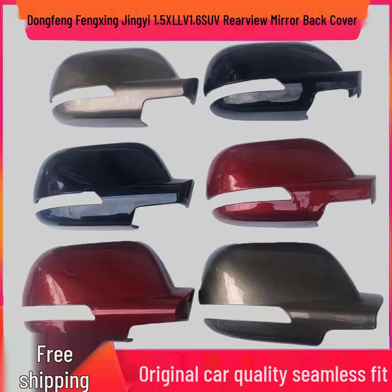 

Корпус зеркала заднего вида для Dongfeng Fengxing Jingyi 1.5XL LV 1.6 внедорожник Passenger s side right, unpainted