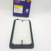 OE:165466LS0A Car Air Filter SY3435 For Nissan Sylphy e-POWER (B18) ( present) 1.2L-Oil Electric Hybrid