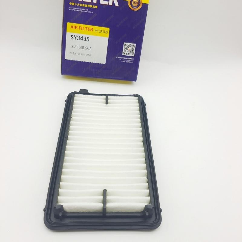 OE:165466LS0A Car Air Filter SY3435 For Nissan Sylphy e-POWER (B18) ( present) 1.2L-Oil Electric Hybrid