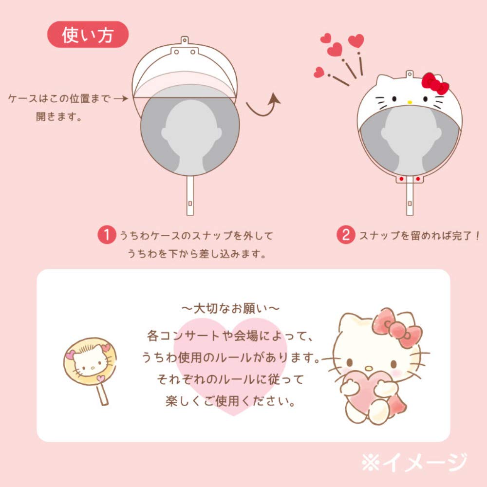 Sanrio Pochacco Fan Case Multicolor (Enjoy Idol)