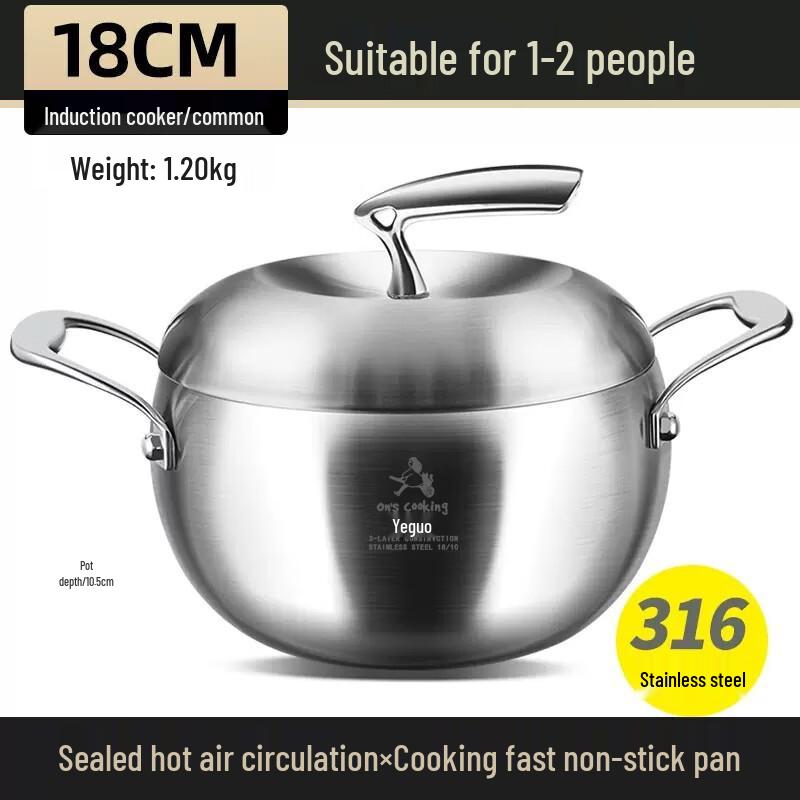 Yoshida Sho 18cm 316 Stainless Steel Apple Soup Pot