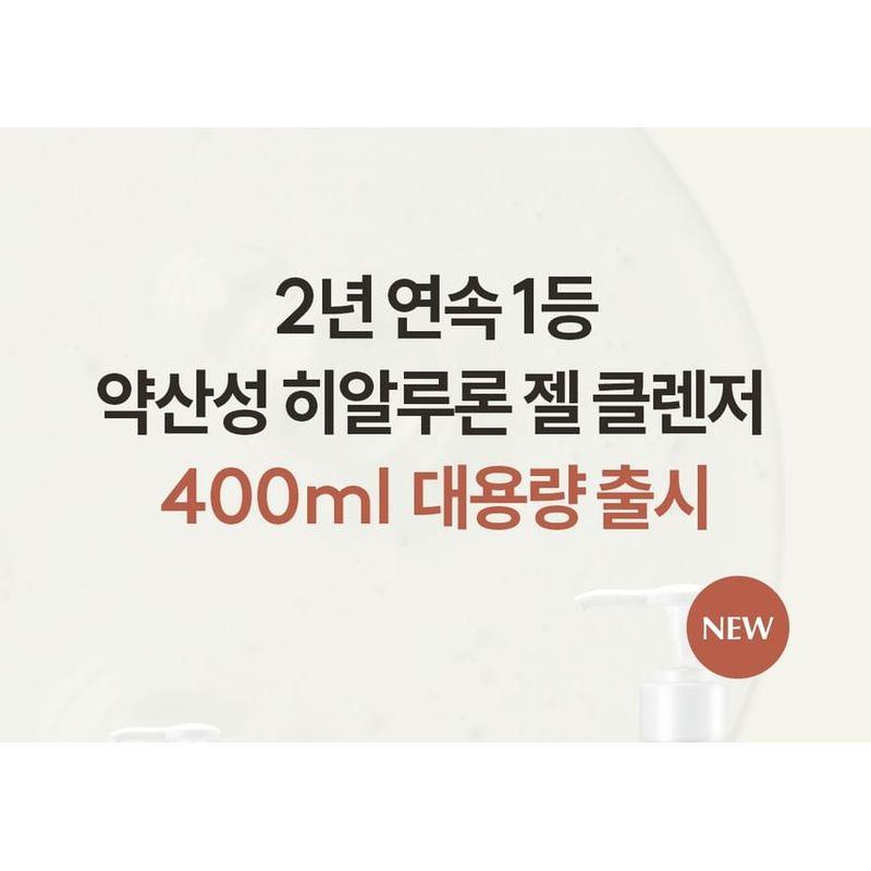 HYGGEE PH Hyaluron Gel Cleanser Jumbo