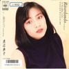 7inch Record NORIKO WATANABE  Ritaldand  Shikaeshi Long Shoot 07SH1936 CBS SONY 1987 Japan Japanese PopRock Used