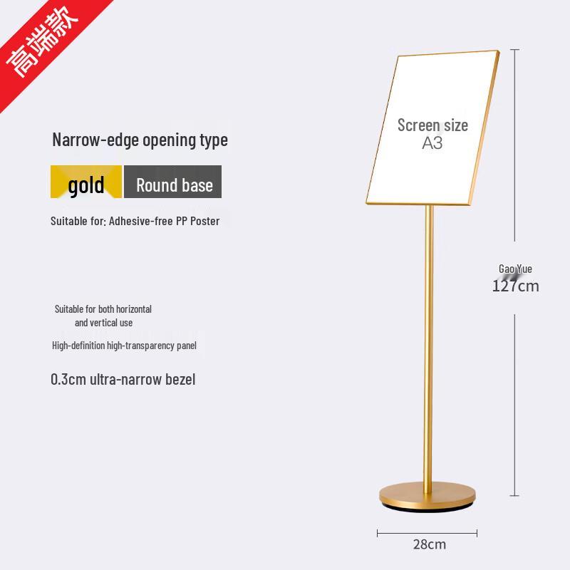 High-End Aluminum Alloy Floor-Standing Display Sign