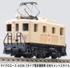 MicroAce N Gauge Nippon Cement Electric Locomotive A1536 C-Type Locomotive, Style,