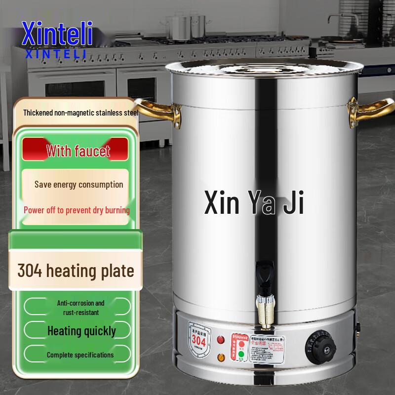 Commercial Electric Stainless Steel Heating & Insulated Pot 50L