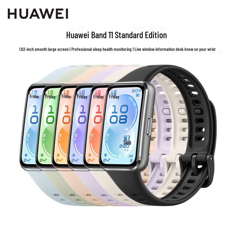 Huawei Band 11 Smart Fitness Tracker (CN version)