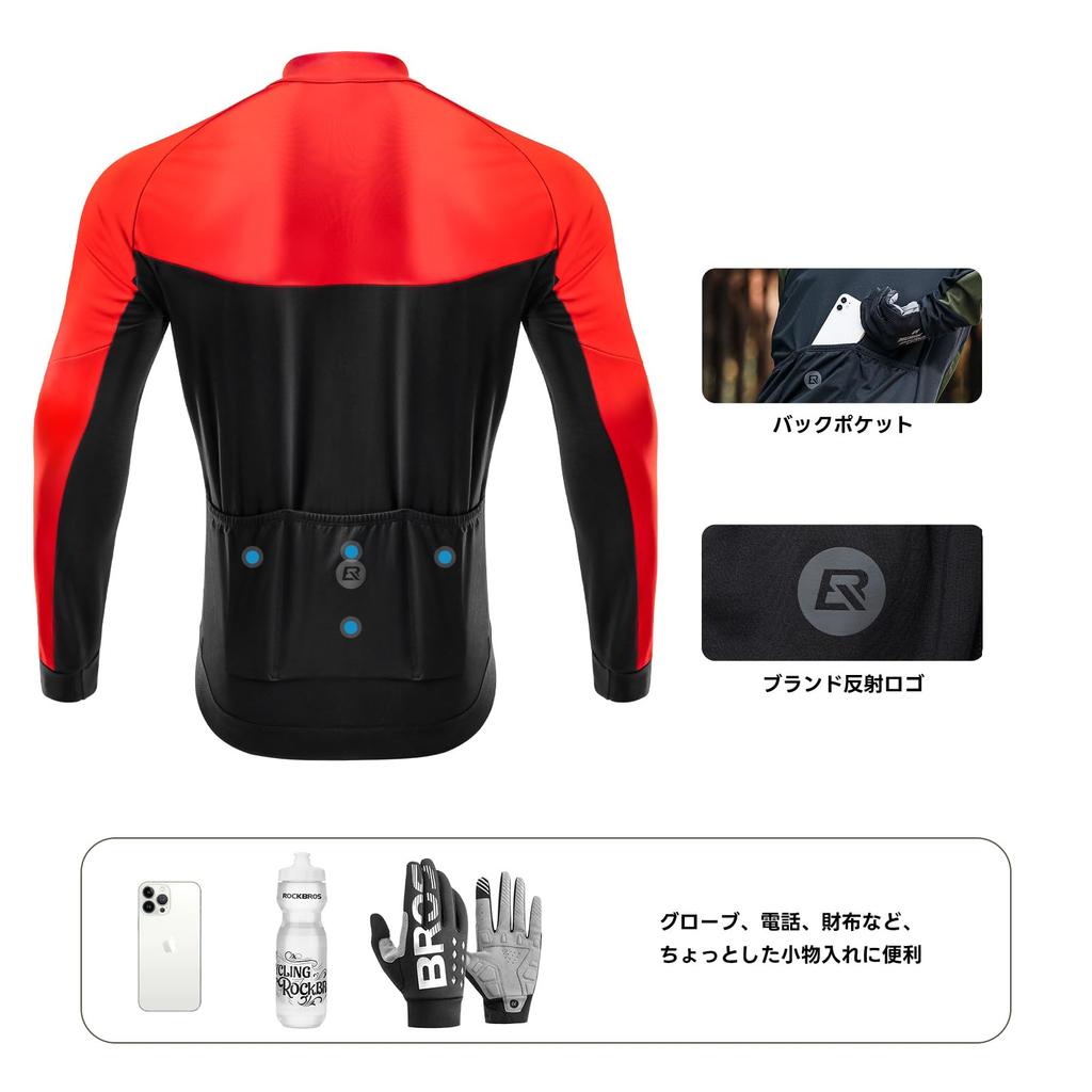 Rockbros Langarm Radtrikot Set für und Geeignet für Temperaturen von bis 3D Schlicht und für Rennräder und Radfahren Größe Herbst/Winter,