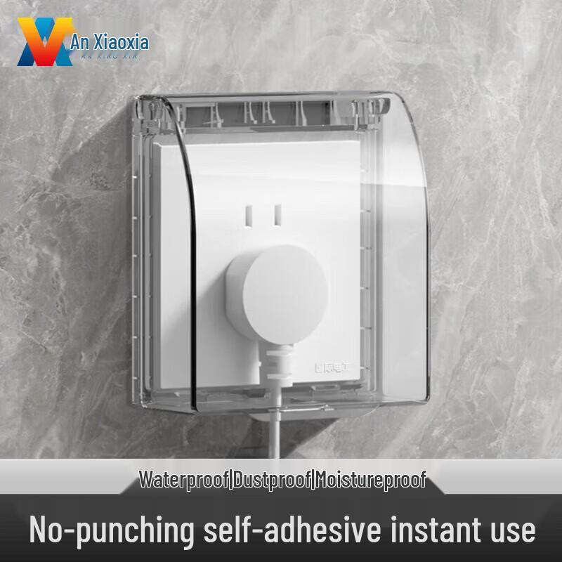 An Xia Xia Socket Waterproof Cover прозрачный