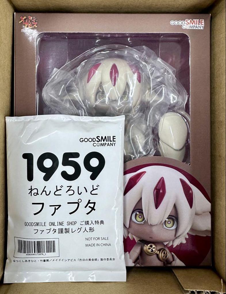 [USED] Bonus included Nendoroid 1959 Faputa Made in Abyss