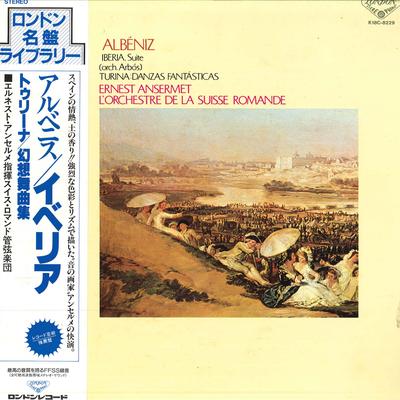 LP Record ERNEST ANSERMET LORCHESTRE DE LA   Albeniz Iberia Suite  Turina Dan K18C8229 LONDON 1982 Japan Obi Classical Used