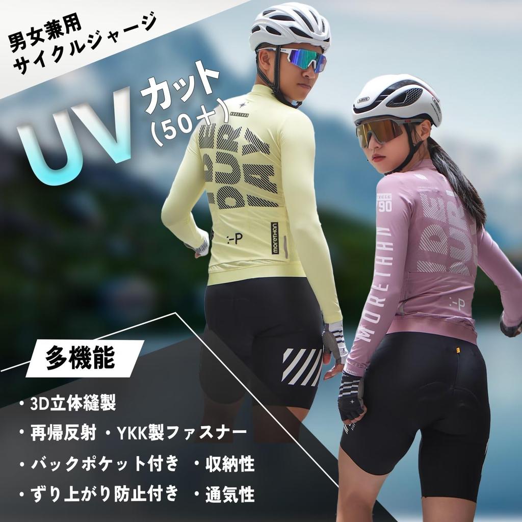 Morethan Cycling Jersey for Men and Women UV (L/Yellow/Long Sleeve) - Protection, Pockets, Antibacterial, Lightweight, Unisex, LVP-017