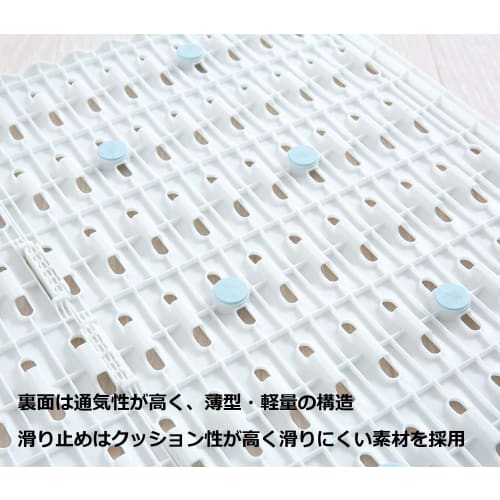 Yamazaki Sangyo Sara & Kara Bath Mat Drying Board, Small, White