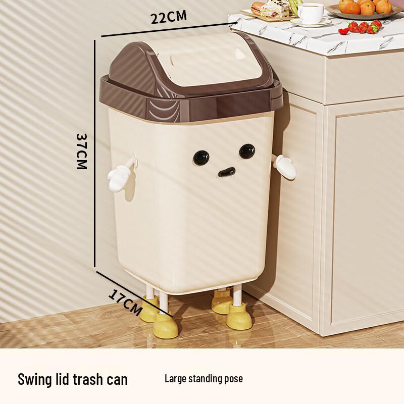 OIMG Cute Cartoon Swing-Lid Trash Can