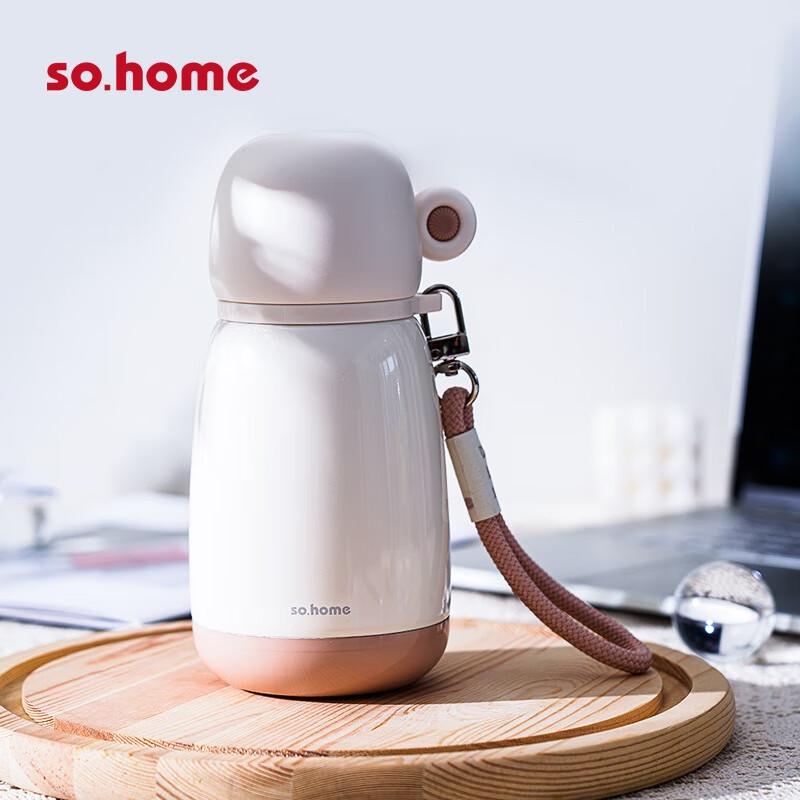 Sohome C637-45 Portable 304 Stainless Steel Insulated Bottle