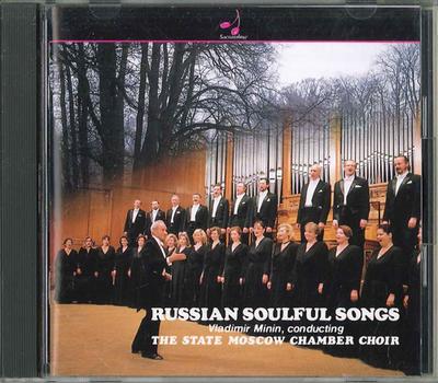CD VLADIMIR MININ - Russian Soulful Songs The State Mos SCW1010 OMAGATOKI Japan Classical Used