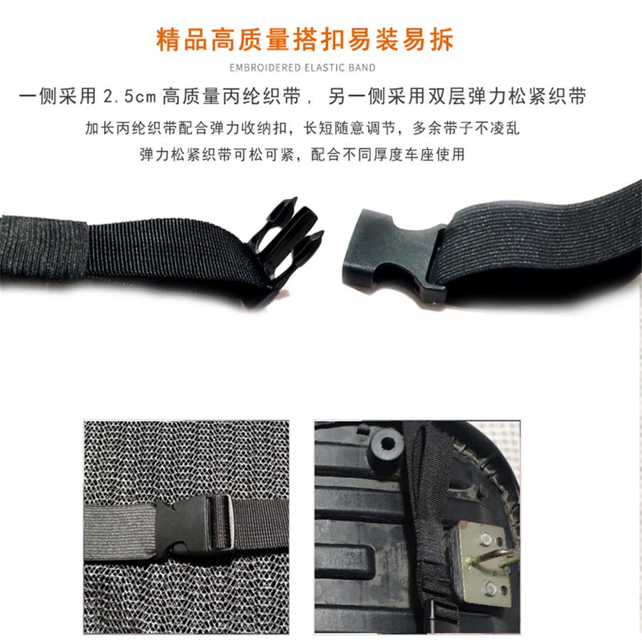 3 Layer Net Seat Cover Non-slip Breathable for Motorcycle Size S