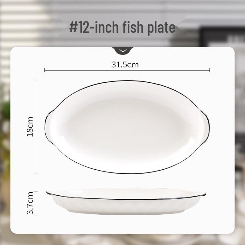 Nordic Minimalist Pure White 12-inch Ceramic Fish Plate