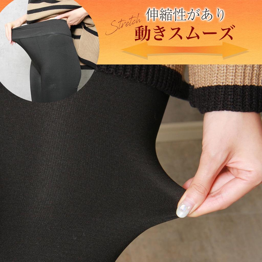 1200 Winter [KJ] Kotatsu-like Leggings, Fleece-Lined, Warm, Denier, Innerwear, Bottoms,
